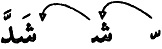 علامت تشدید